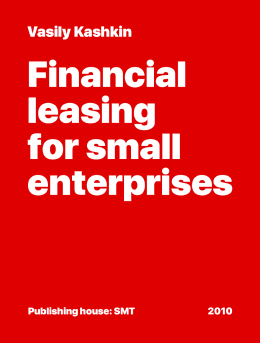 Finanzierungsleasing für kleine Unternehmen